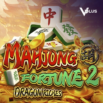 Vplus : Mahjong Fortune 2: Dragon Riches - POWERPLAY128