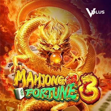 Vplus : Mahjong Fortune 3 - POWERPLAY128