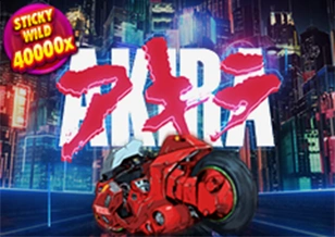 AFB : Akira - POWERPLAY128