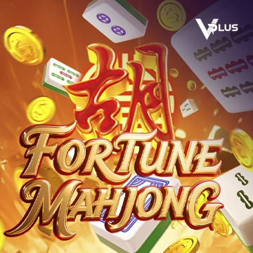 Vplus : Fortune Mahjong - POWERPLAY128